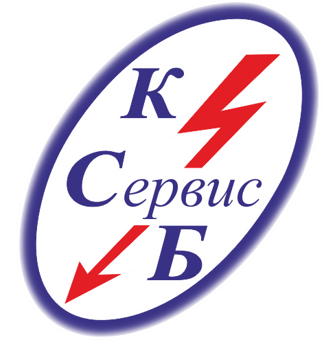 КСБ — Сервис      